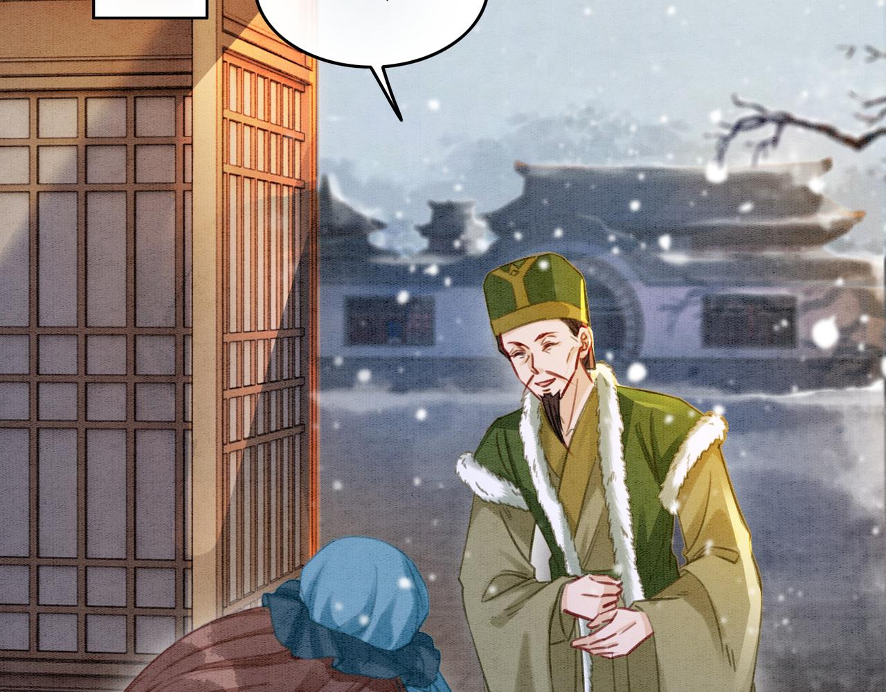 第85话 身世之谜89