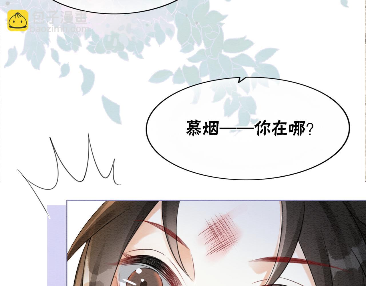 第85话 身世之谜9