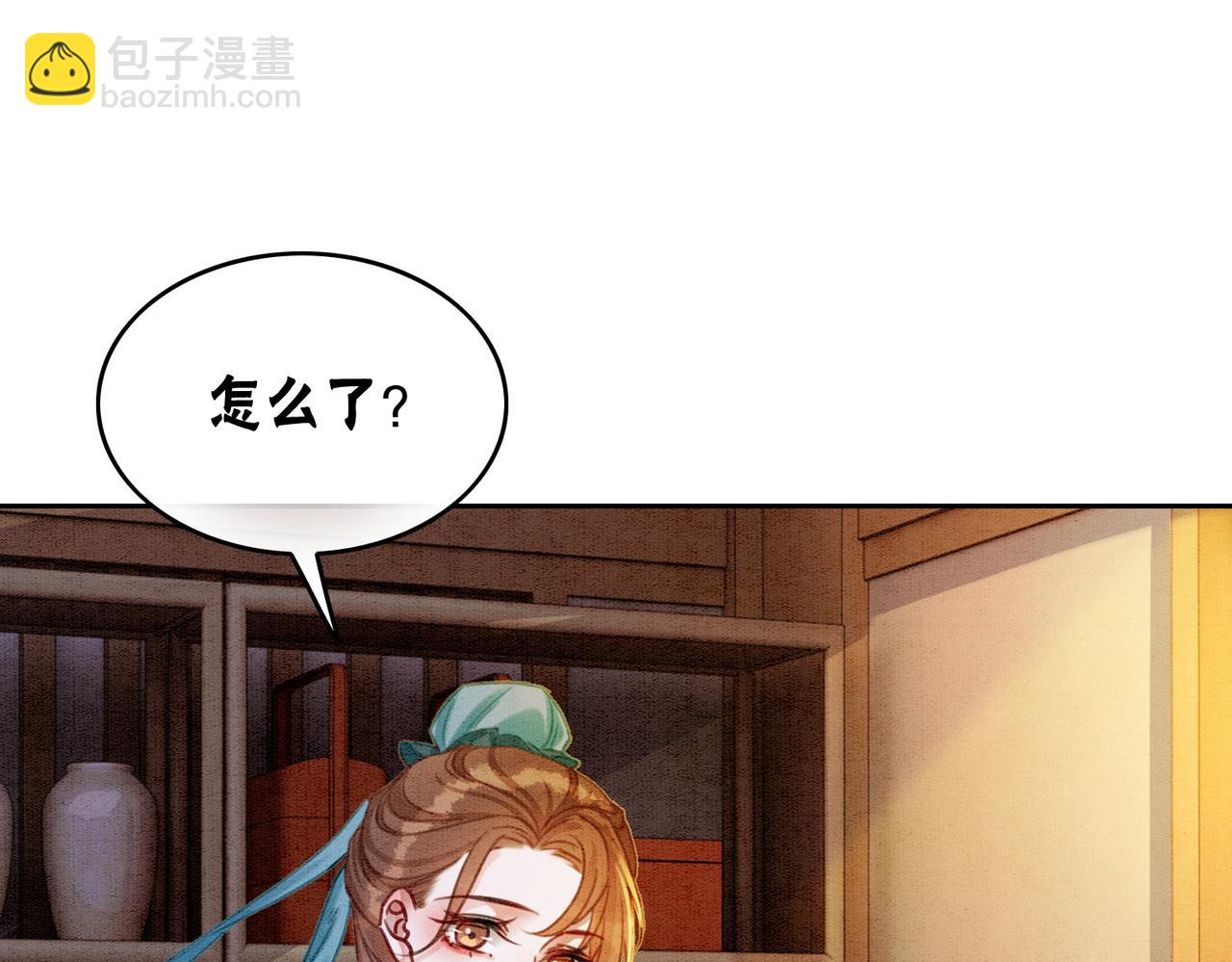 第85话 身世之谜91