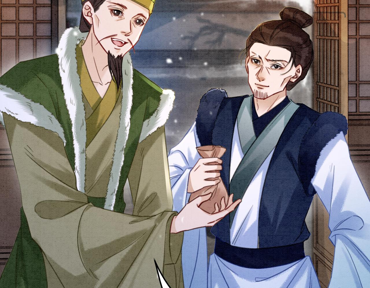 第85话 身世之谜94