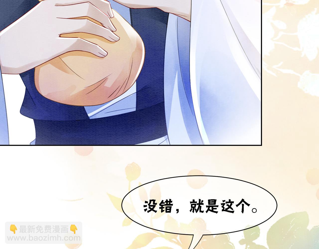 第85话 身世之谜98