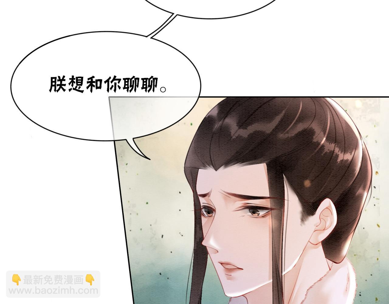 第90话 真假皇子12