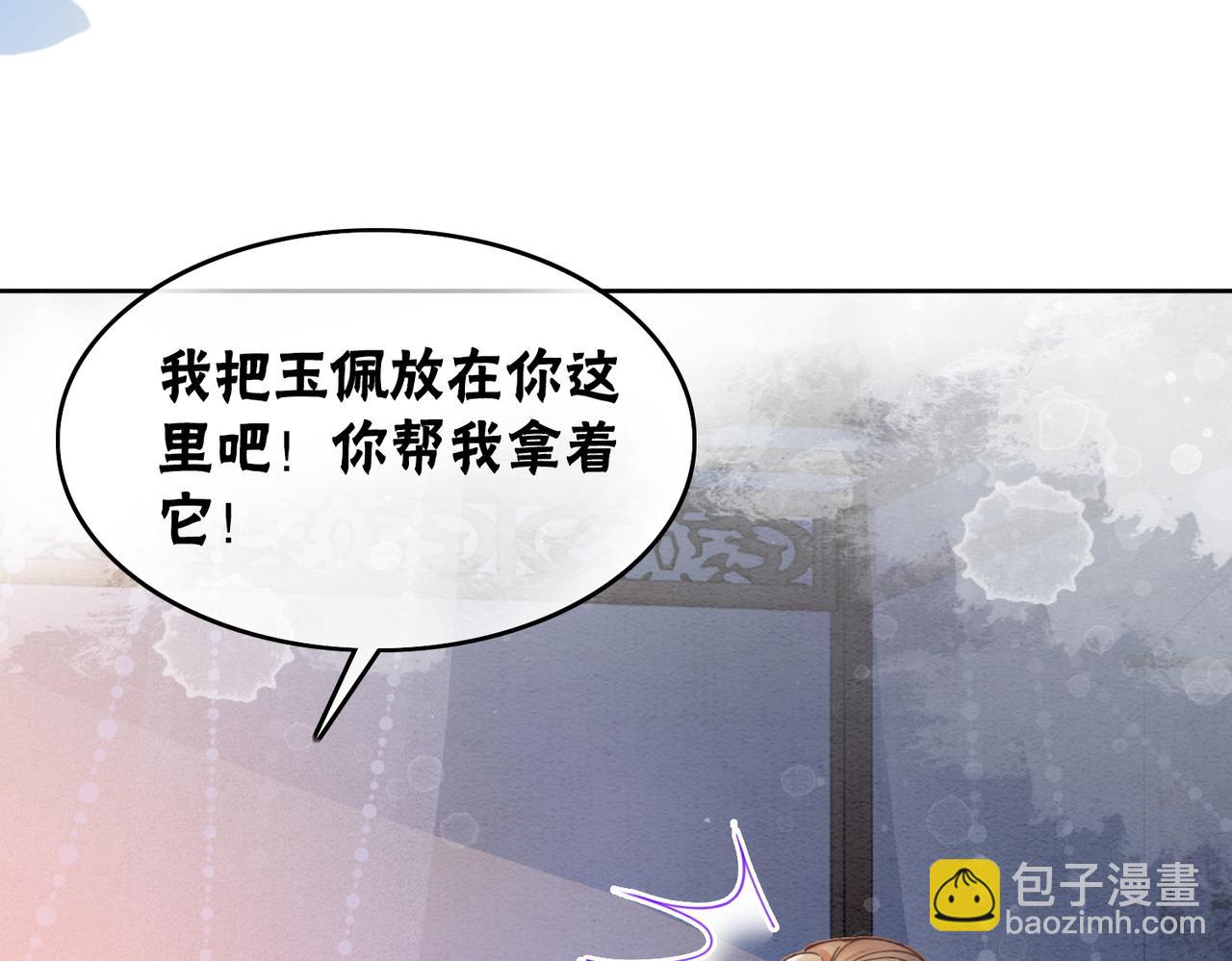 第90话 真假皇子26