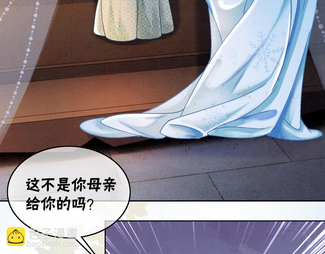 第90话 真假皇子28