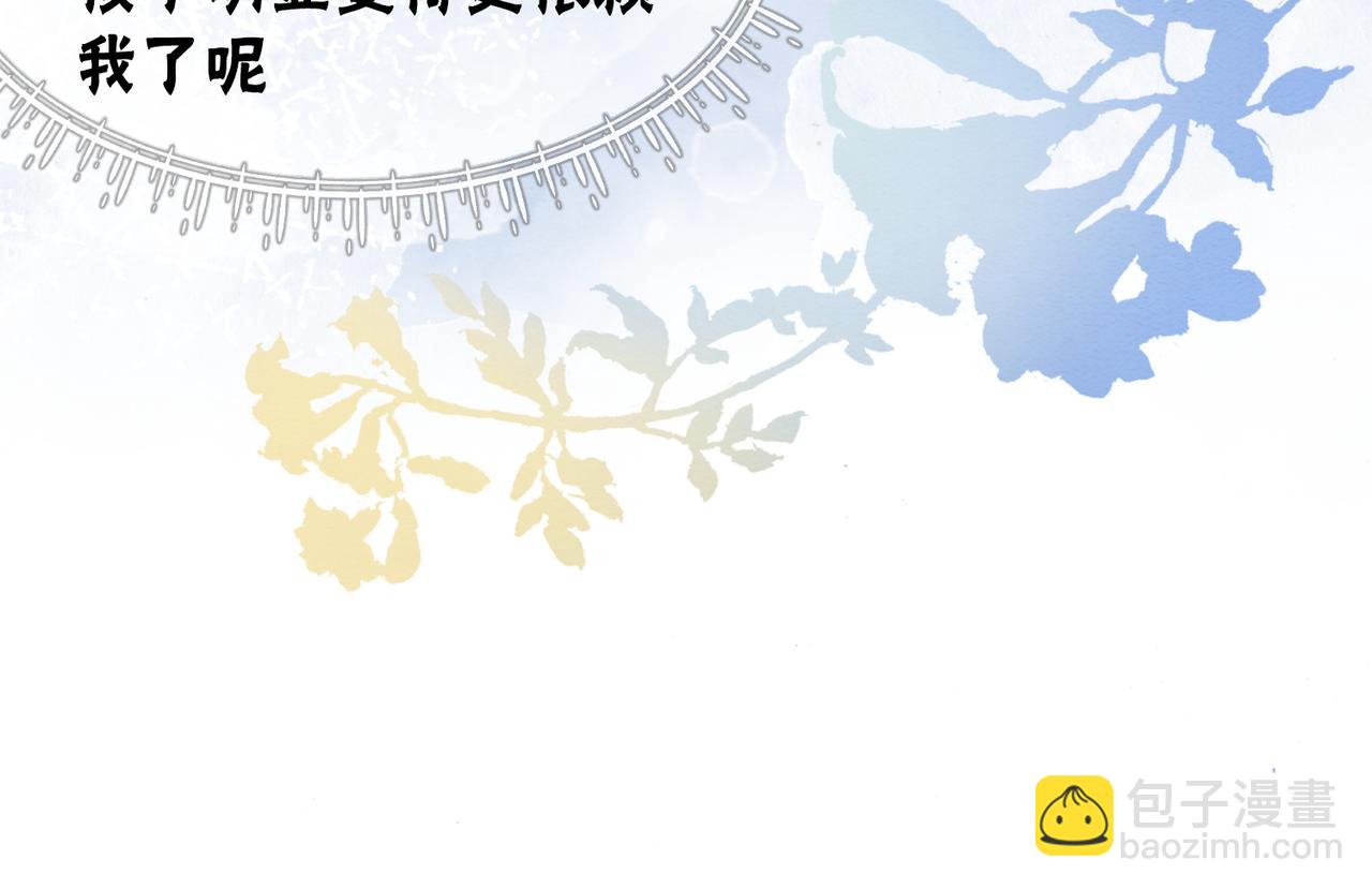 第90话 真假皇子33