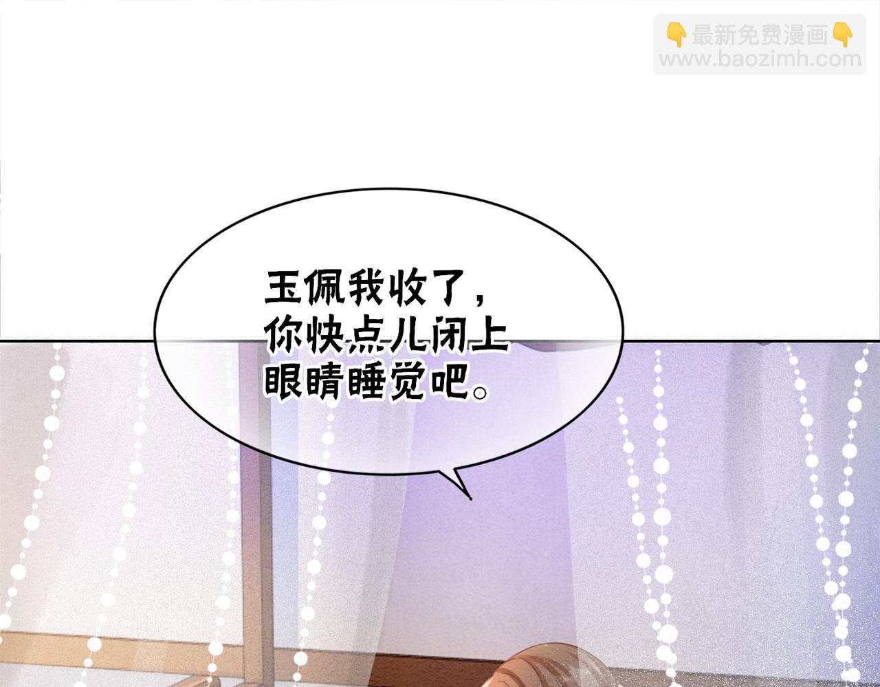 第90话 真假皇子34
