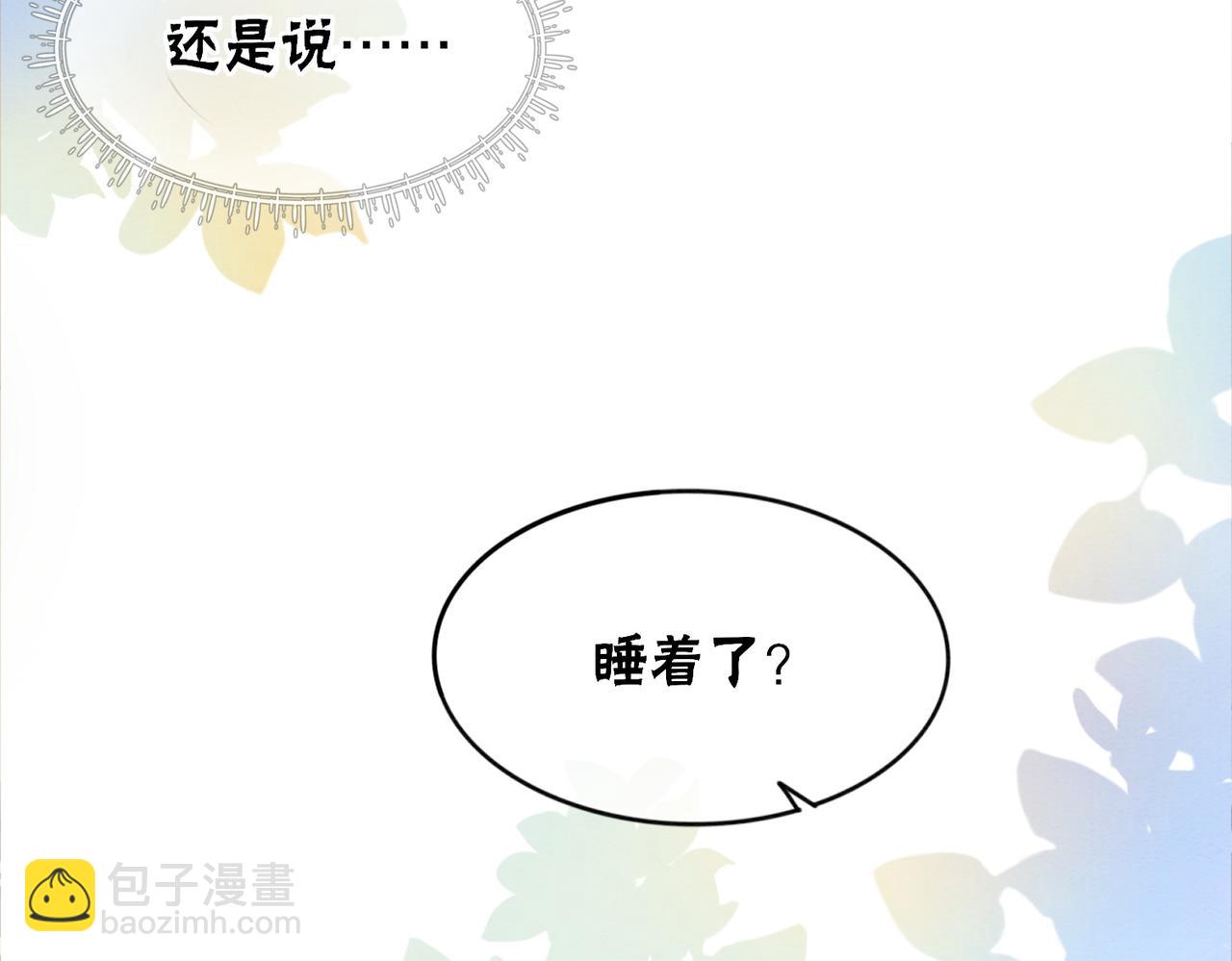 第90话 真假皇子38
