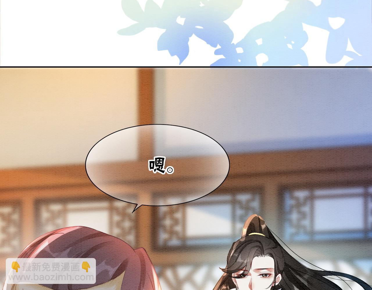 第90话 真假皇子39