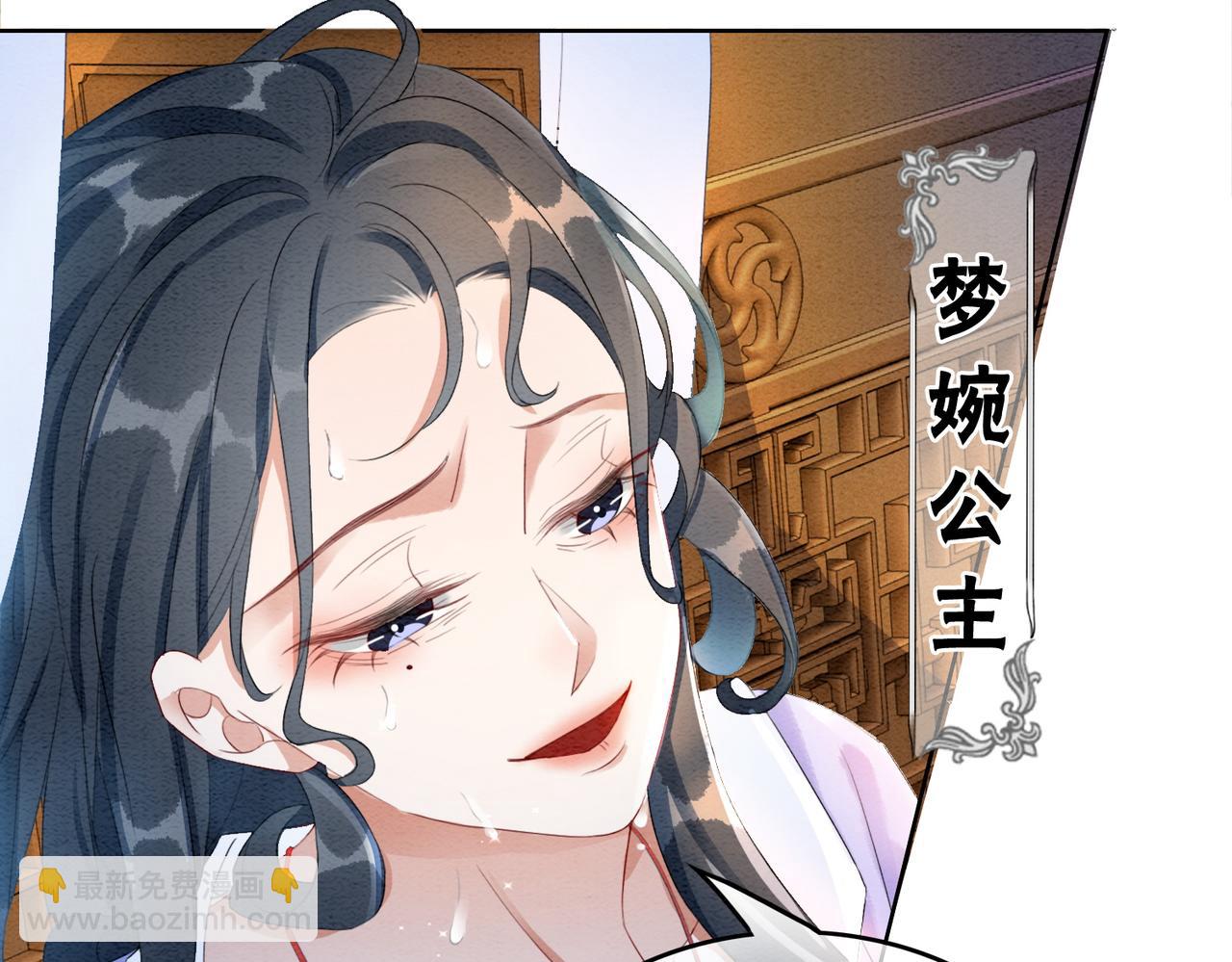 第90话 真假皇子65