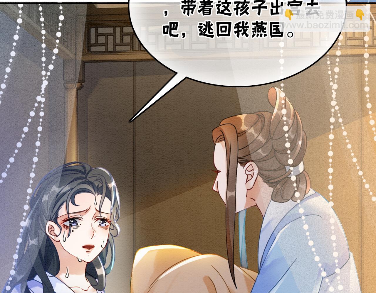 第90话 真假皇子70
