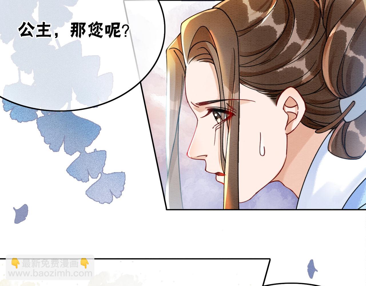 第90话 真假皇子72