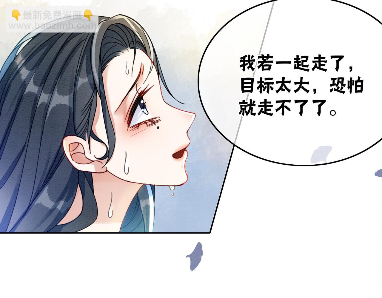 第90话 真假皇子73