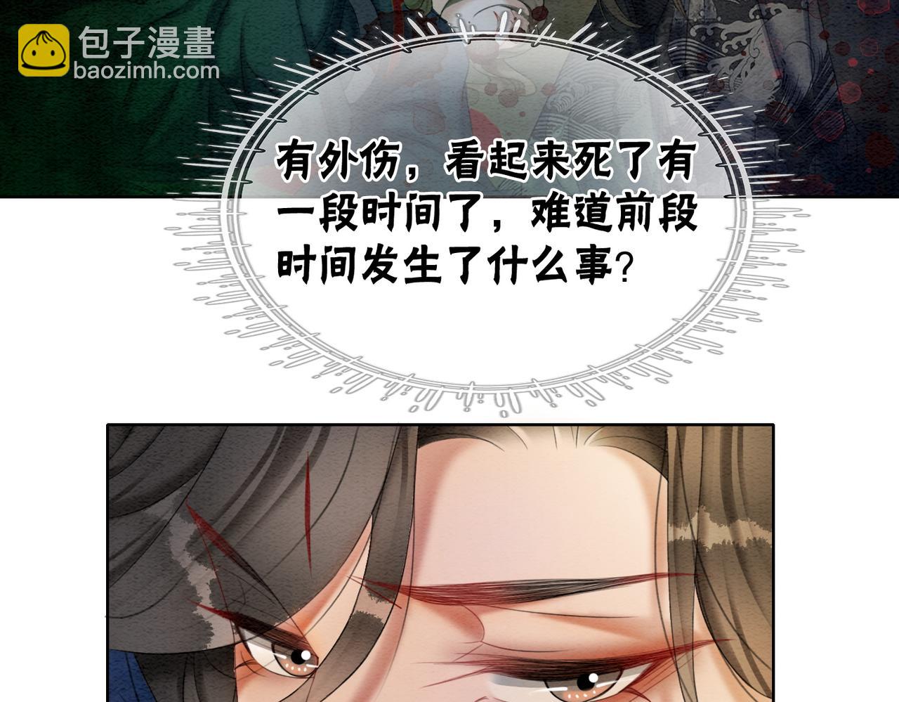 第90话 真假皇子8