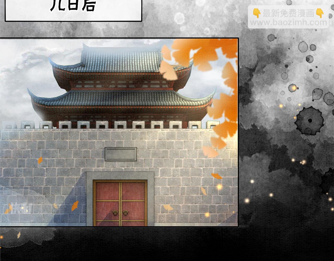 第90话 真假皇子82