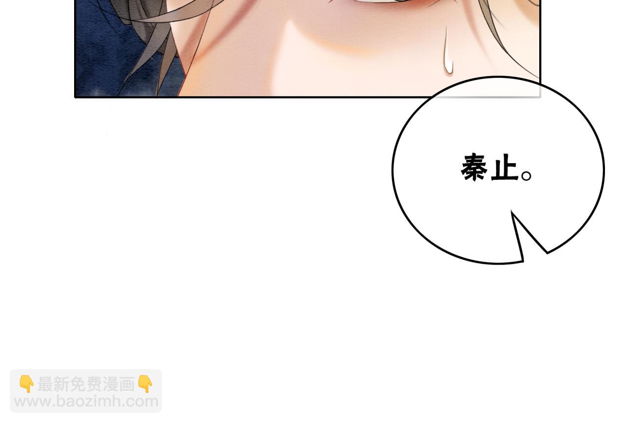 第90话 真假皇子9