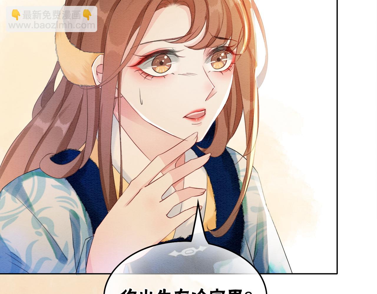 第90话 真假皇子99
