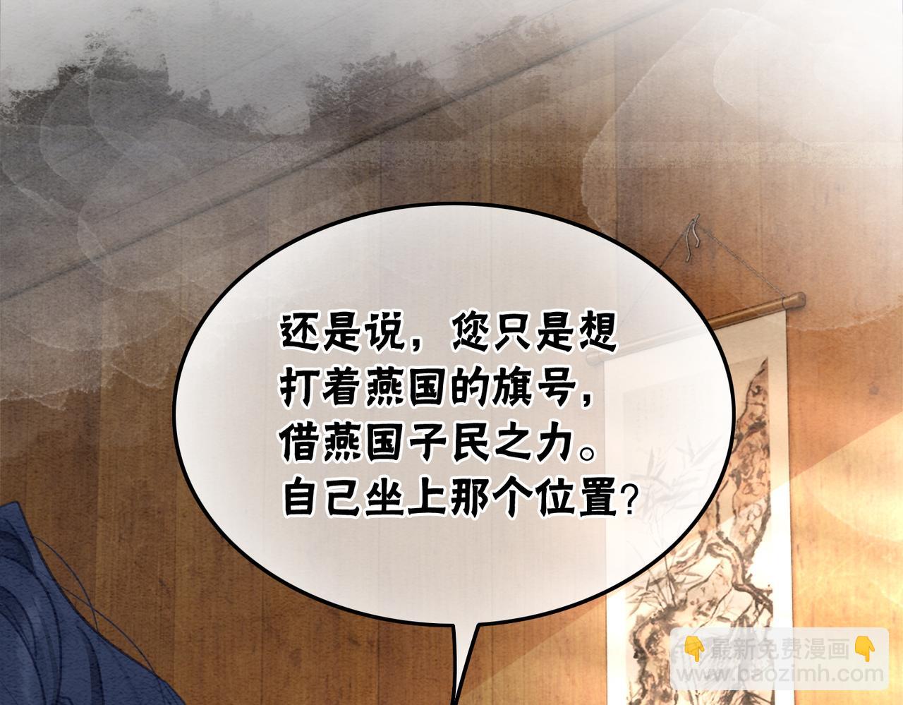 第95话 棋局10