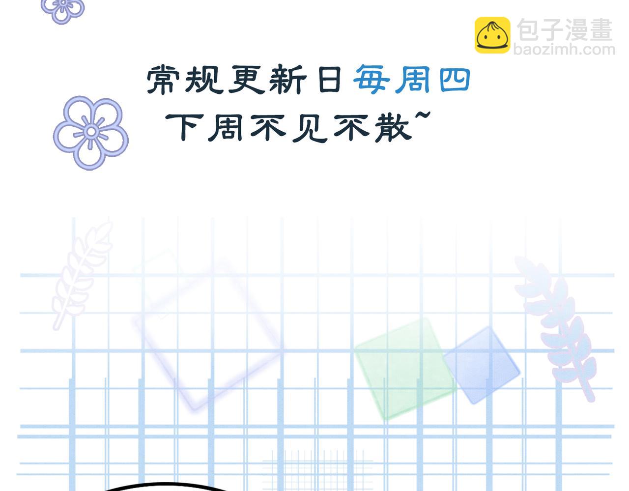 第95话 棋局107