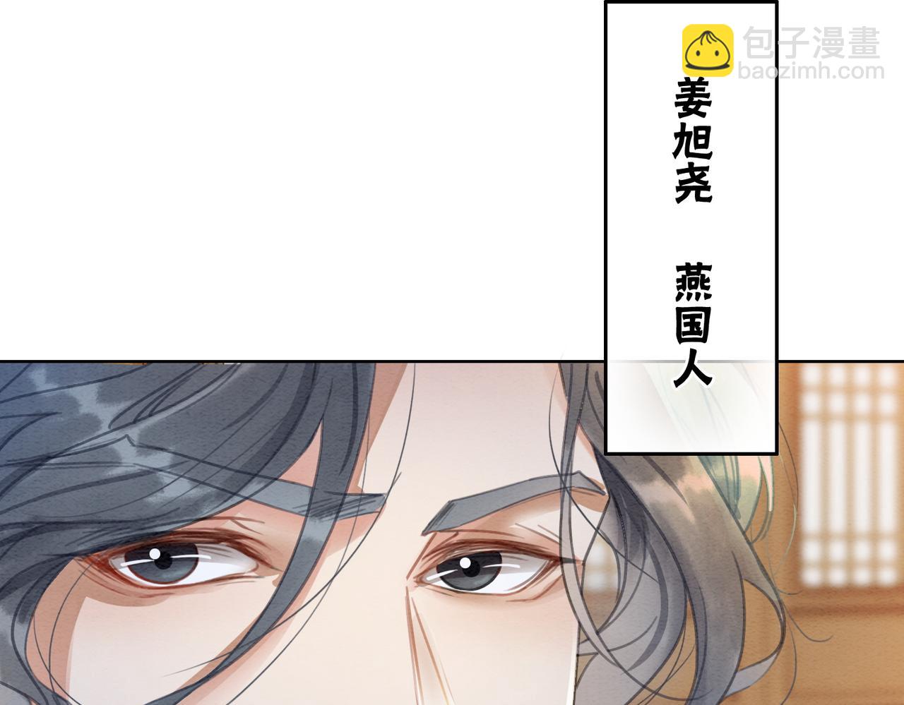第95话 棋局13