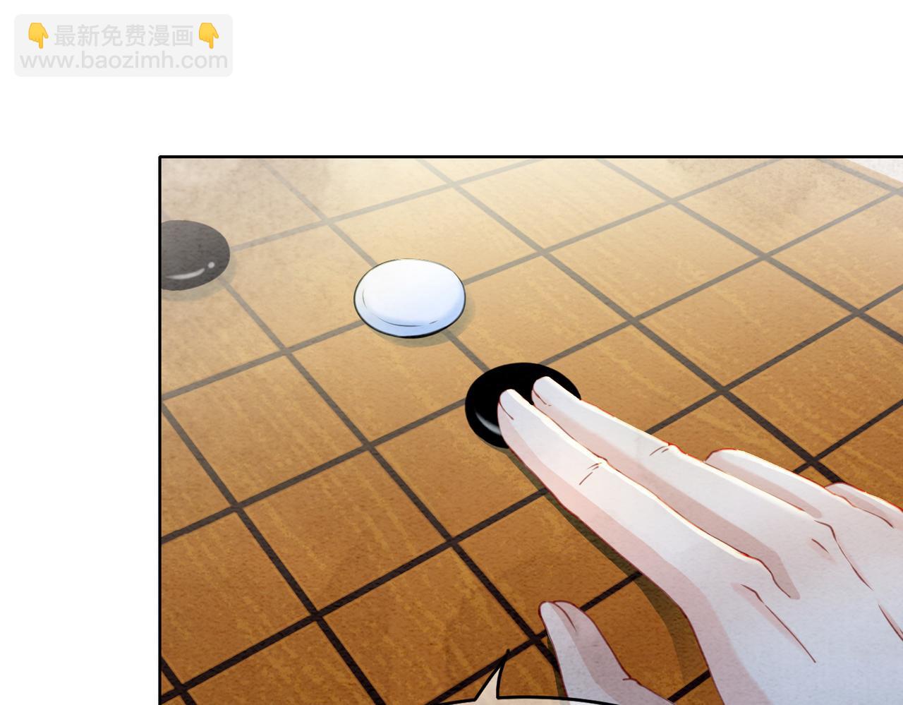 第95话 棋局18
