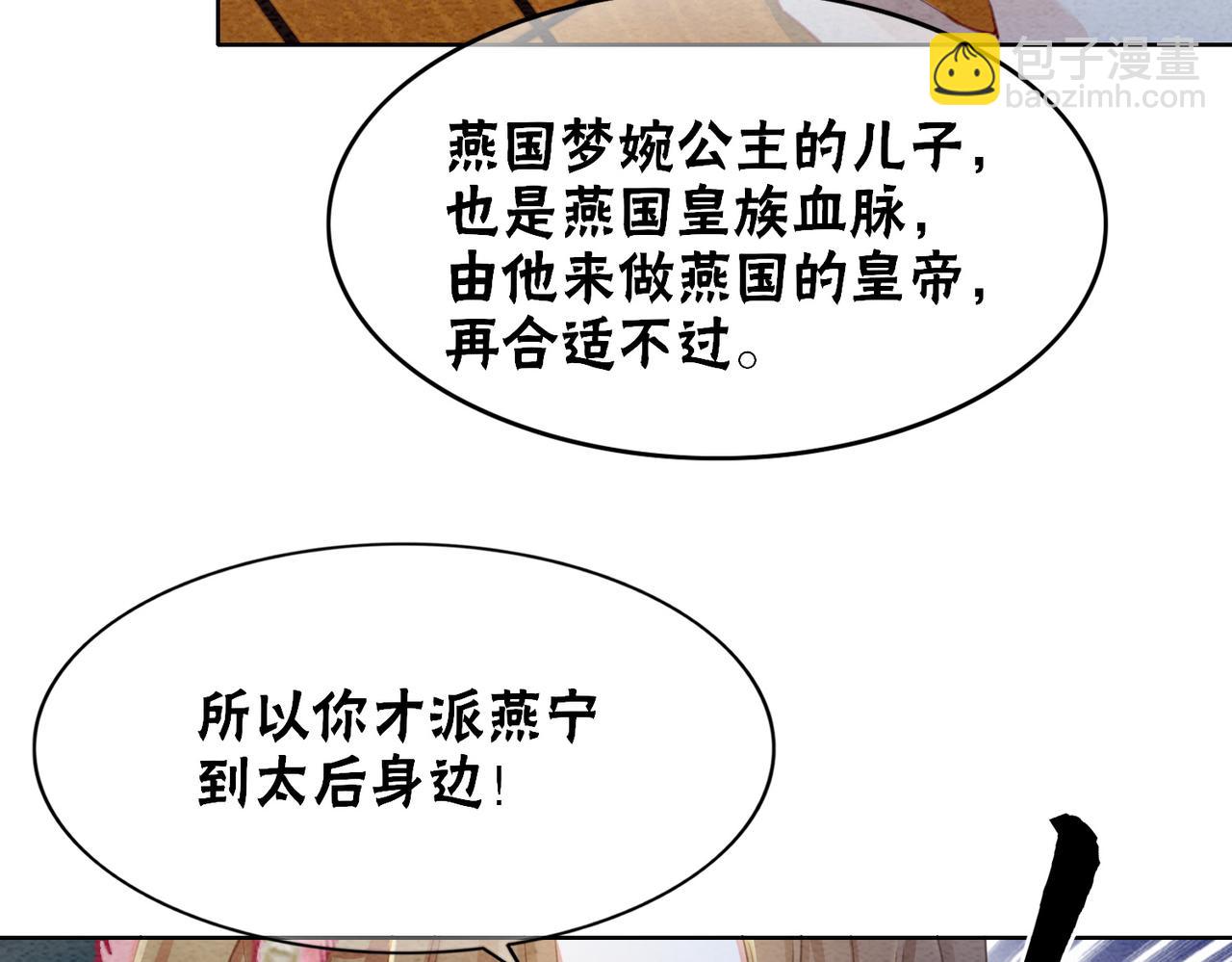 第95话 棋局19