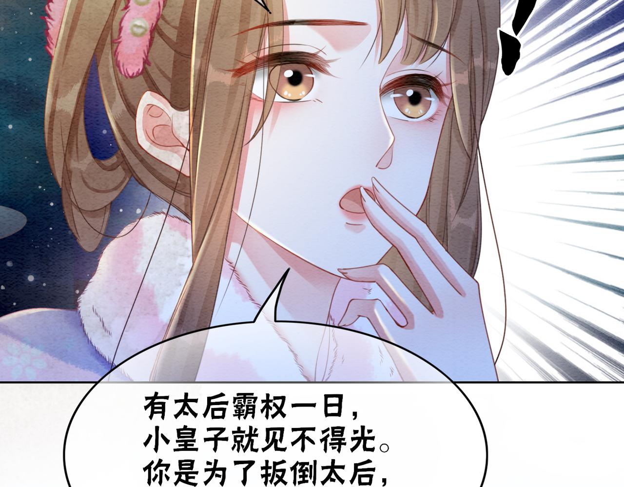 第95话 棋局20