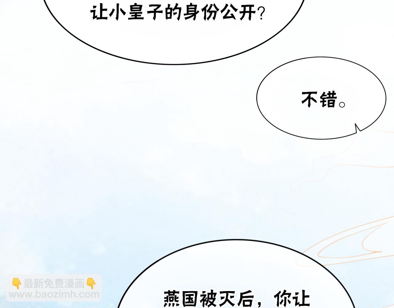 第95话 棋局21