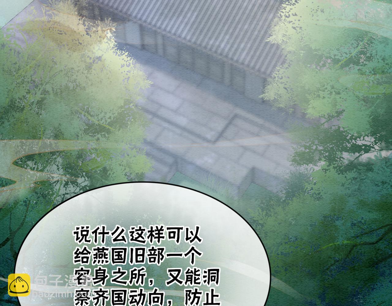 第95话 棋局24
