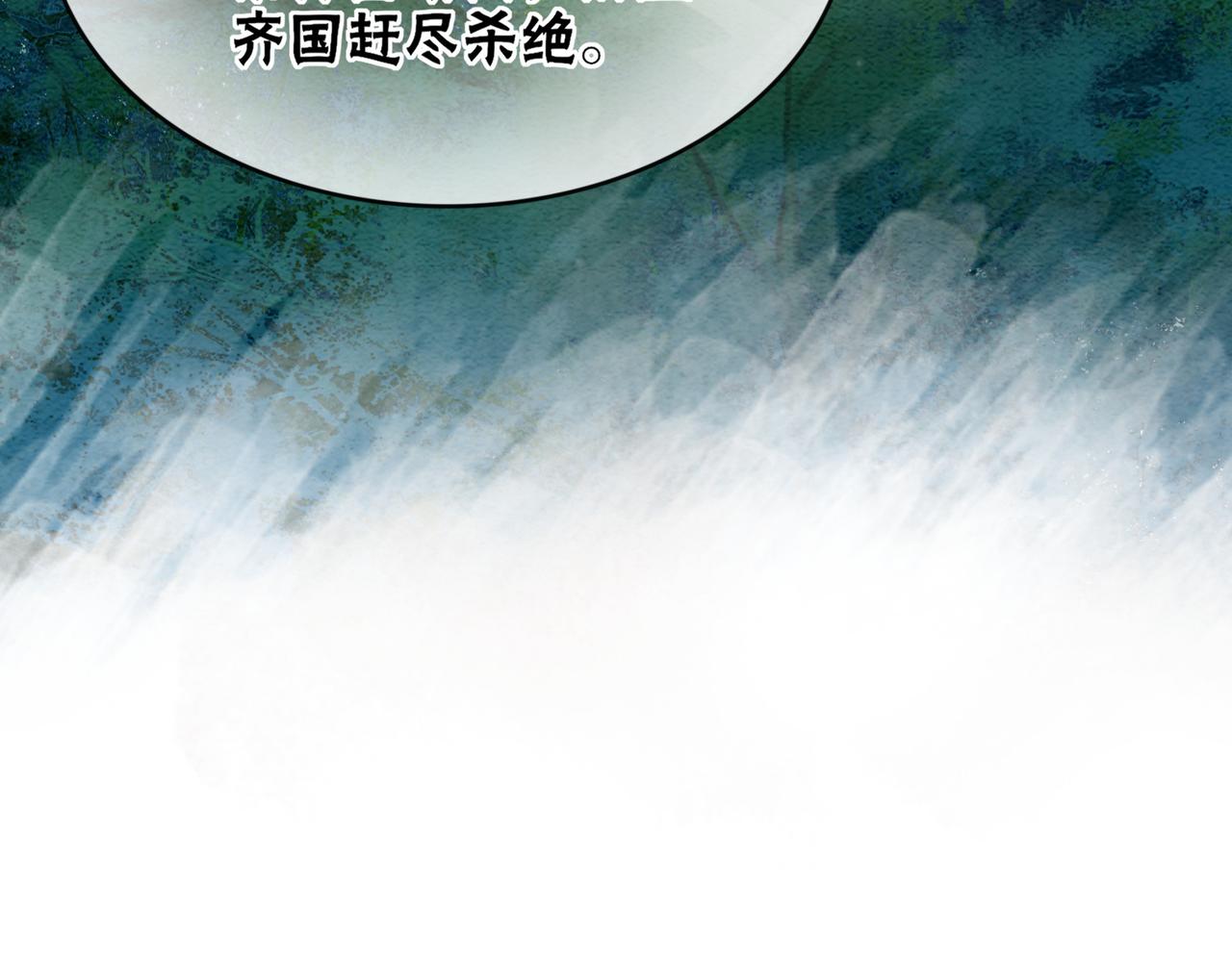 第95话 棋局25