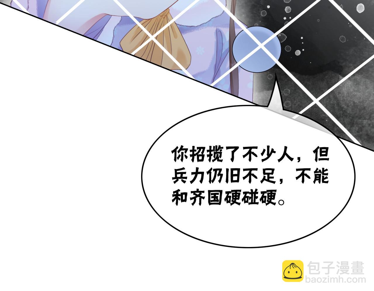 第95话 棋局29