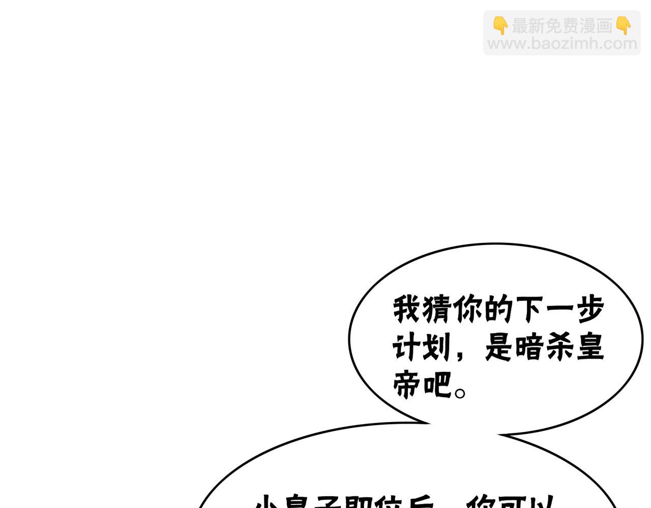 第95话 棋局32