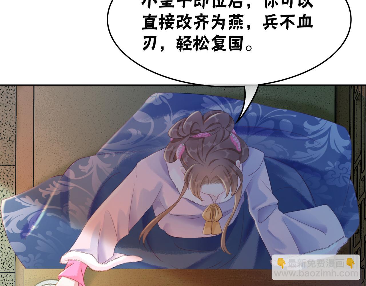 第95话 棋局33