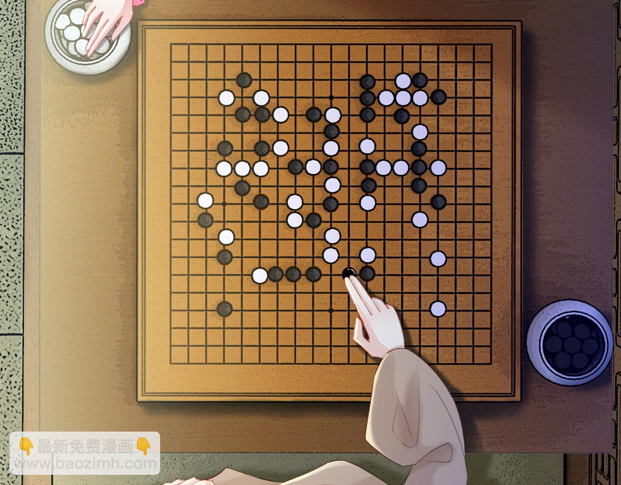 第95话 棋局34
