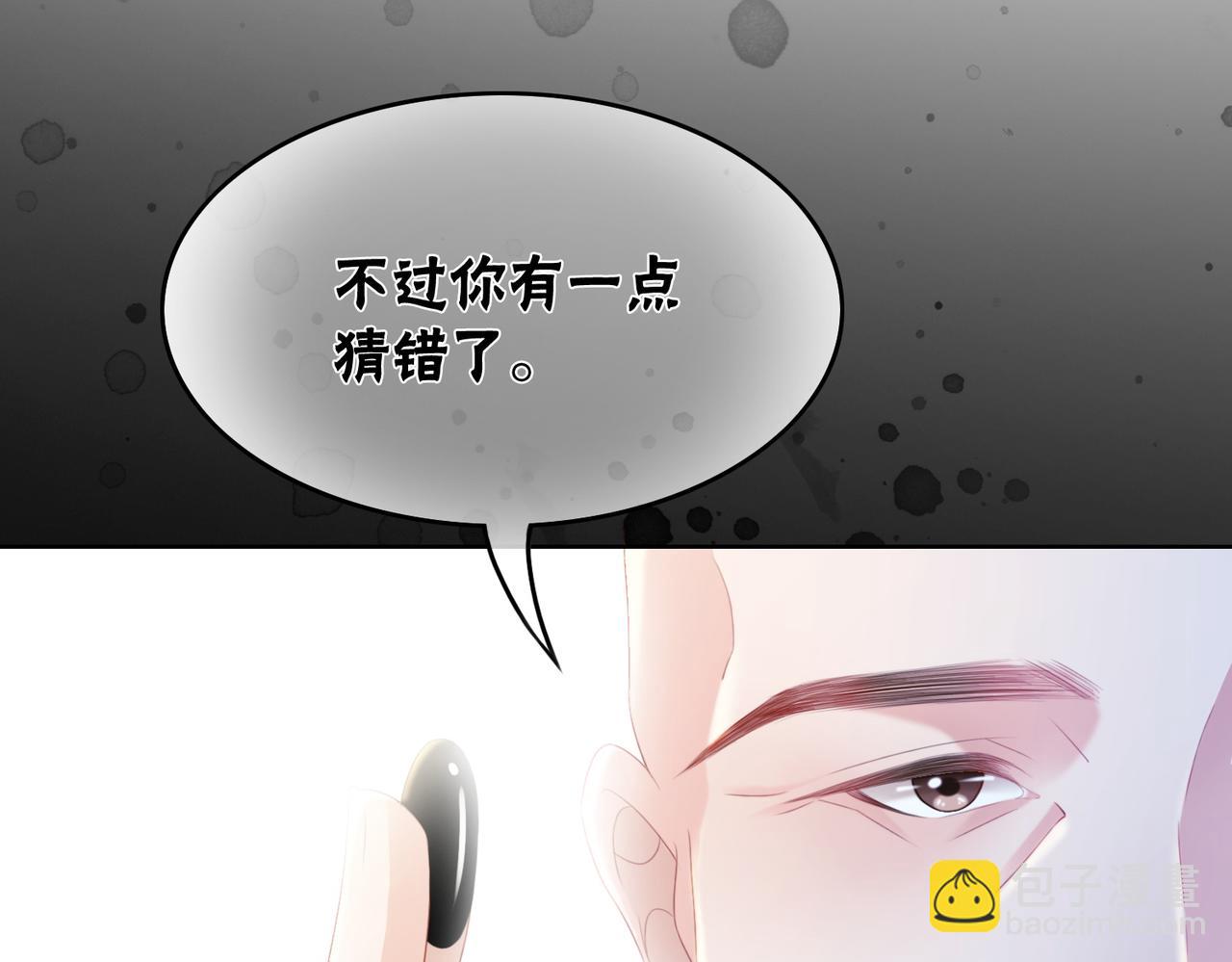 第95话 棋局36