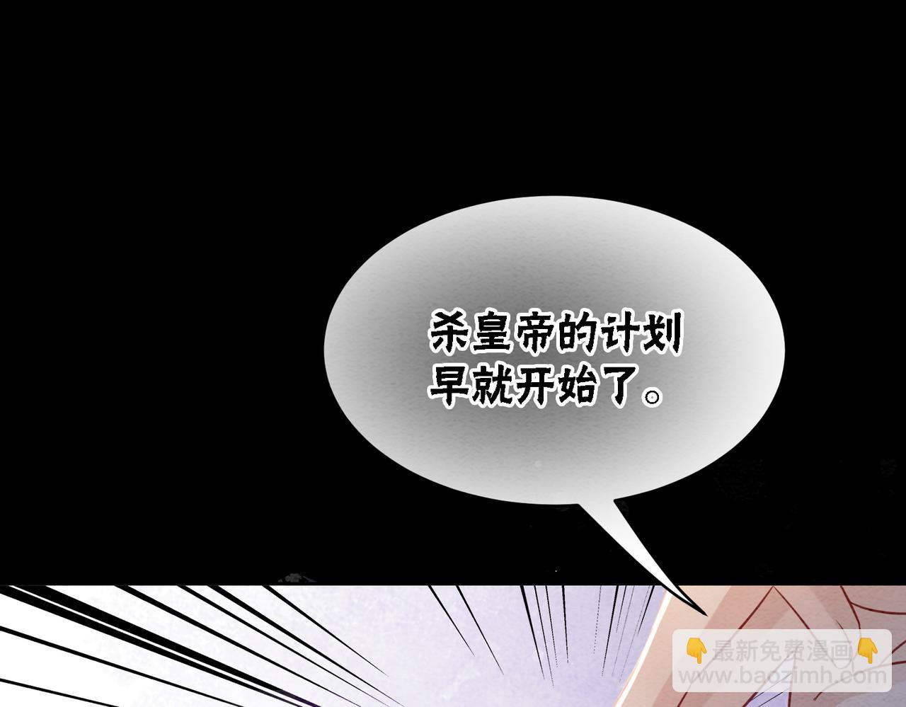 第95话 棋局38