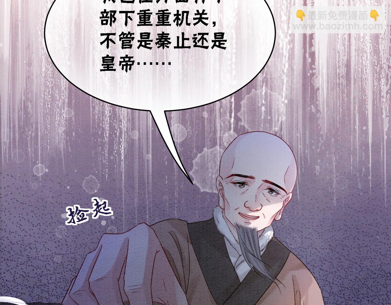 第95话 棋局40