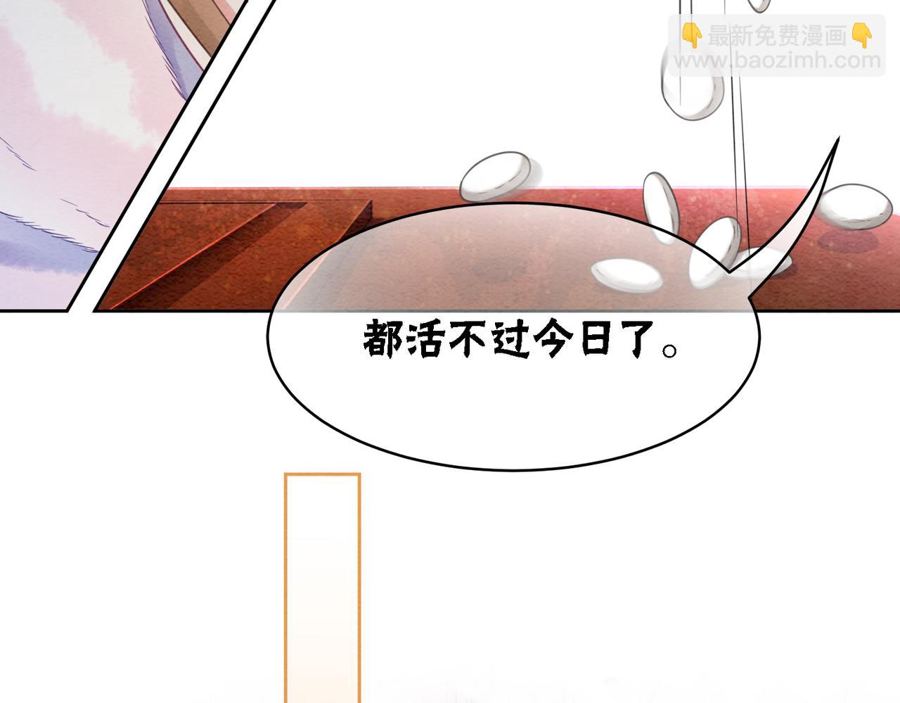第95话 棋局43