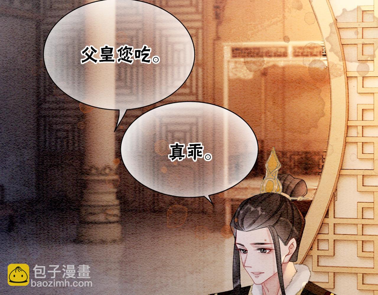 第95话 棋局49