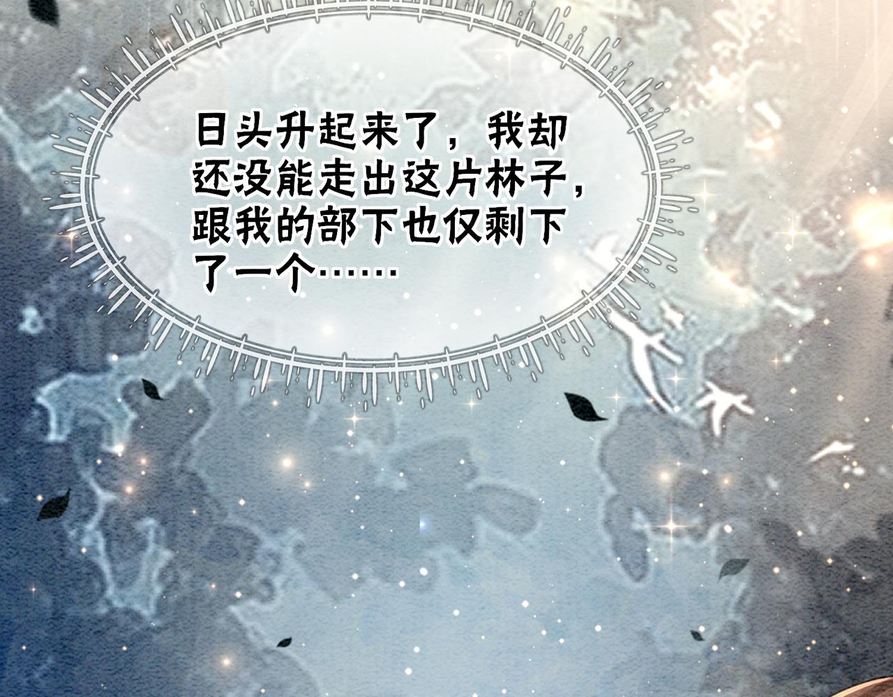 第95话 棋局59