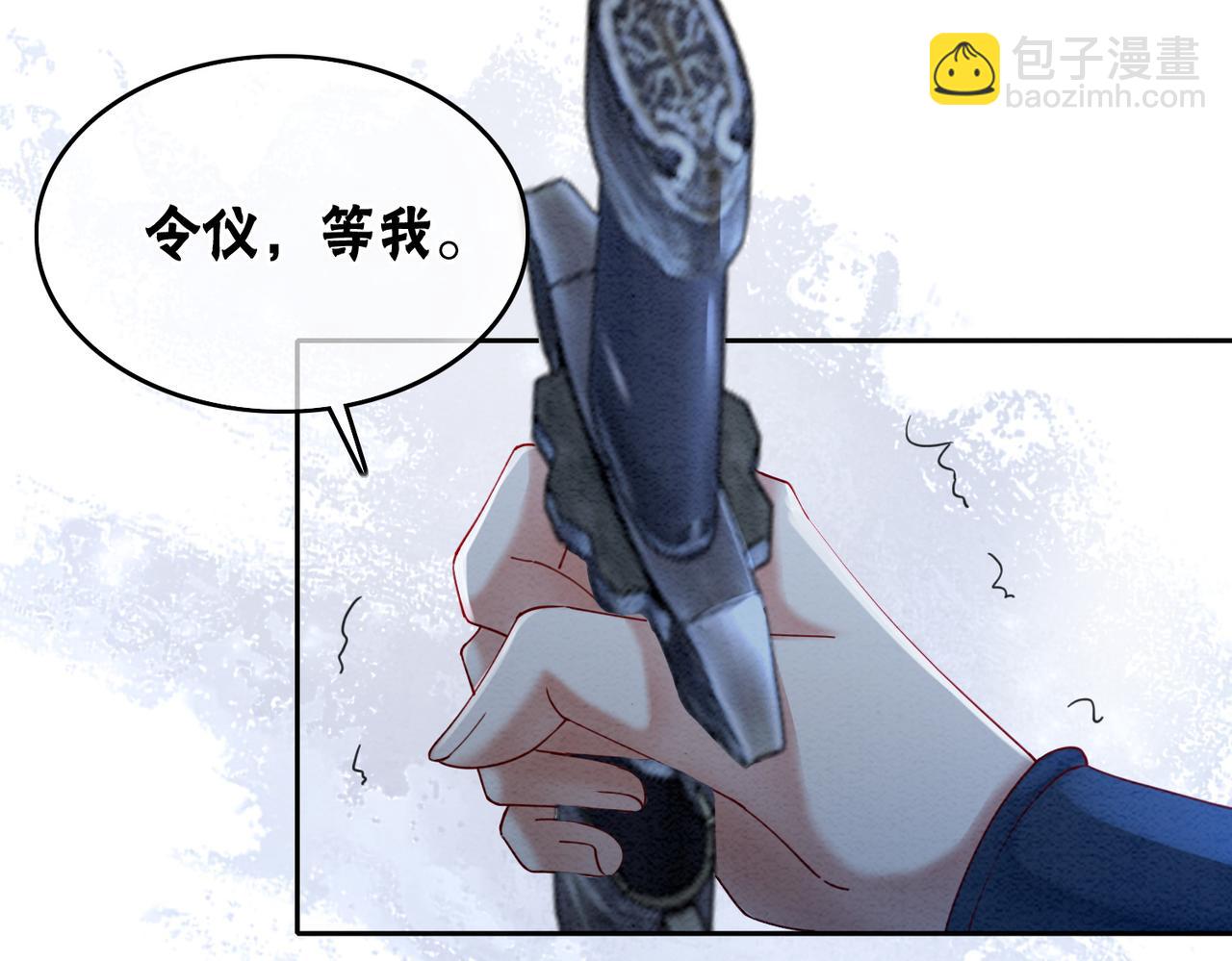 第95话 棋局73