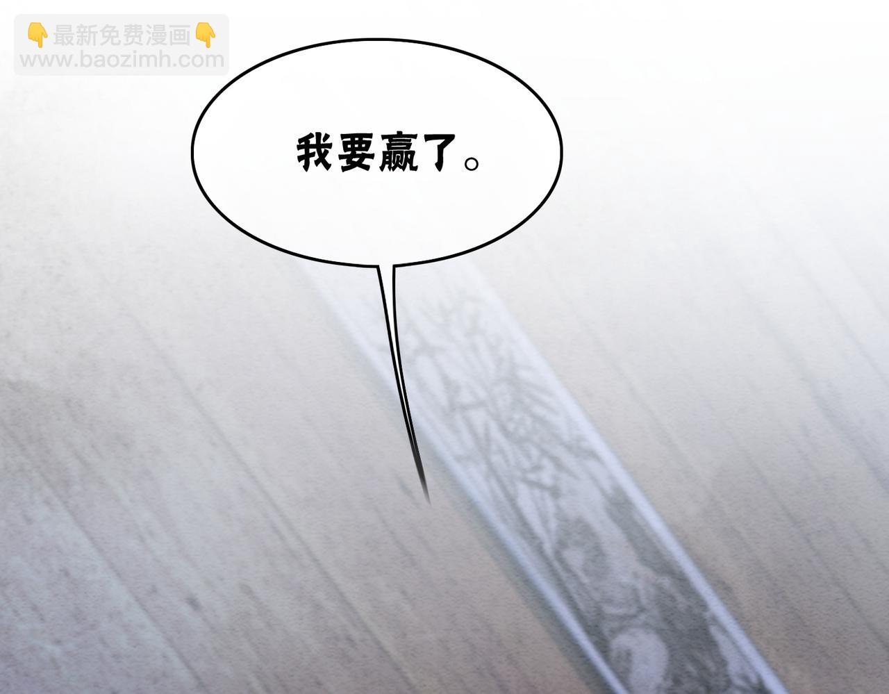 第95话 棋局77