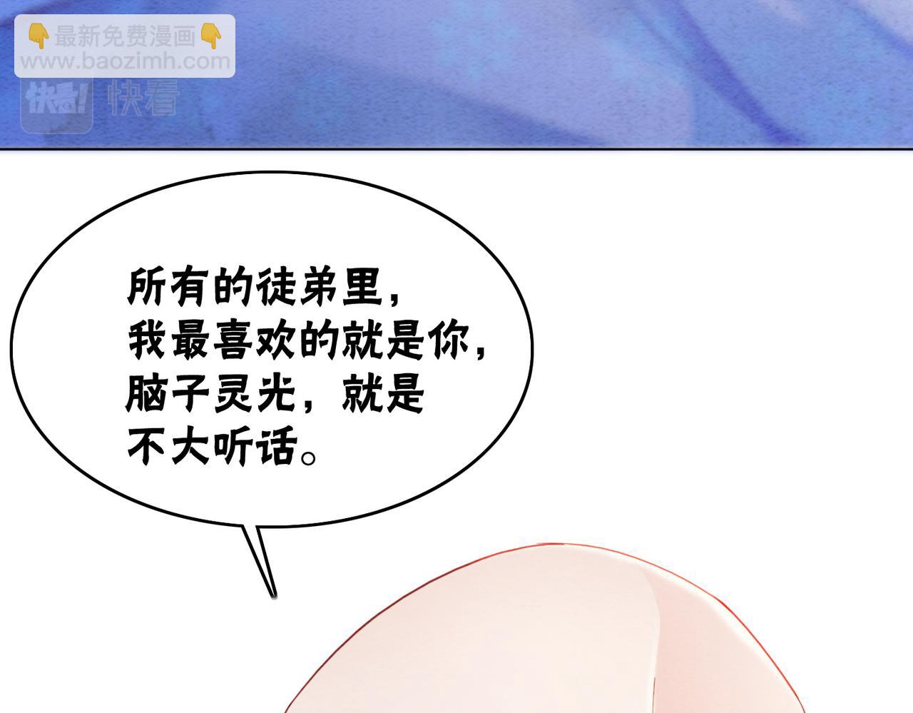 第95话 棋局80