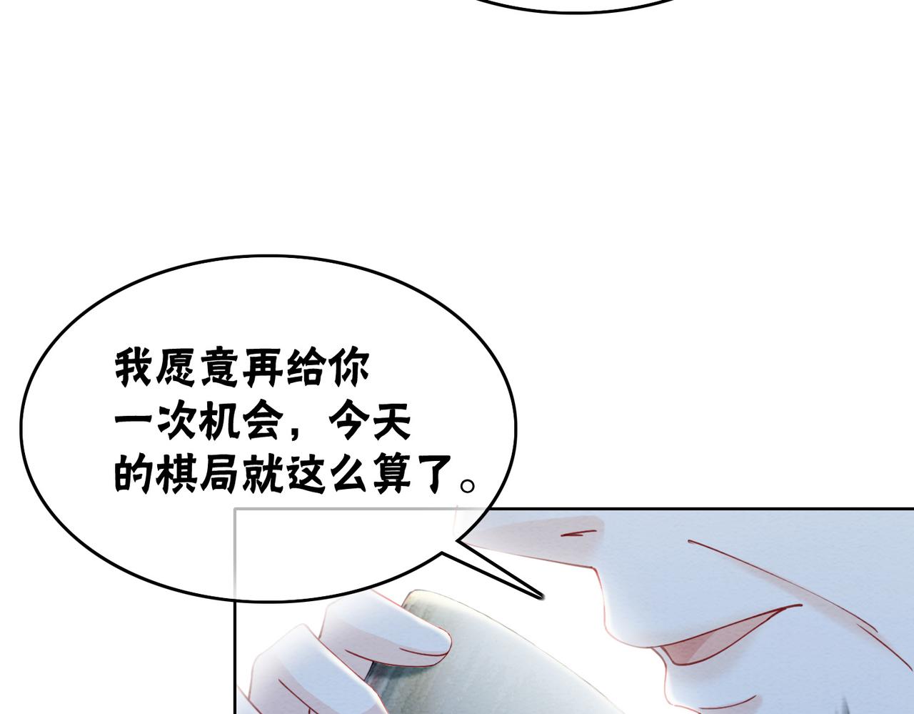 第95话 棋局83