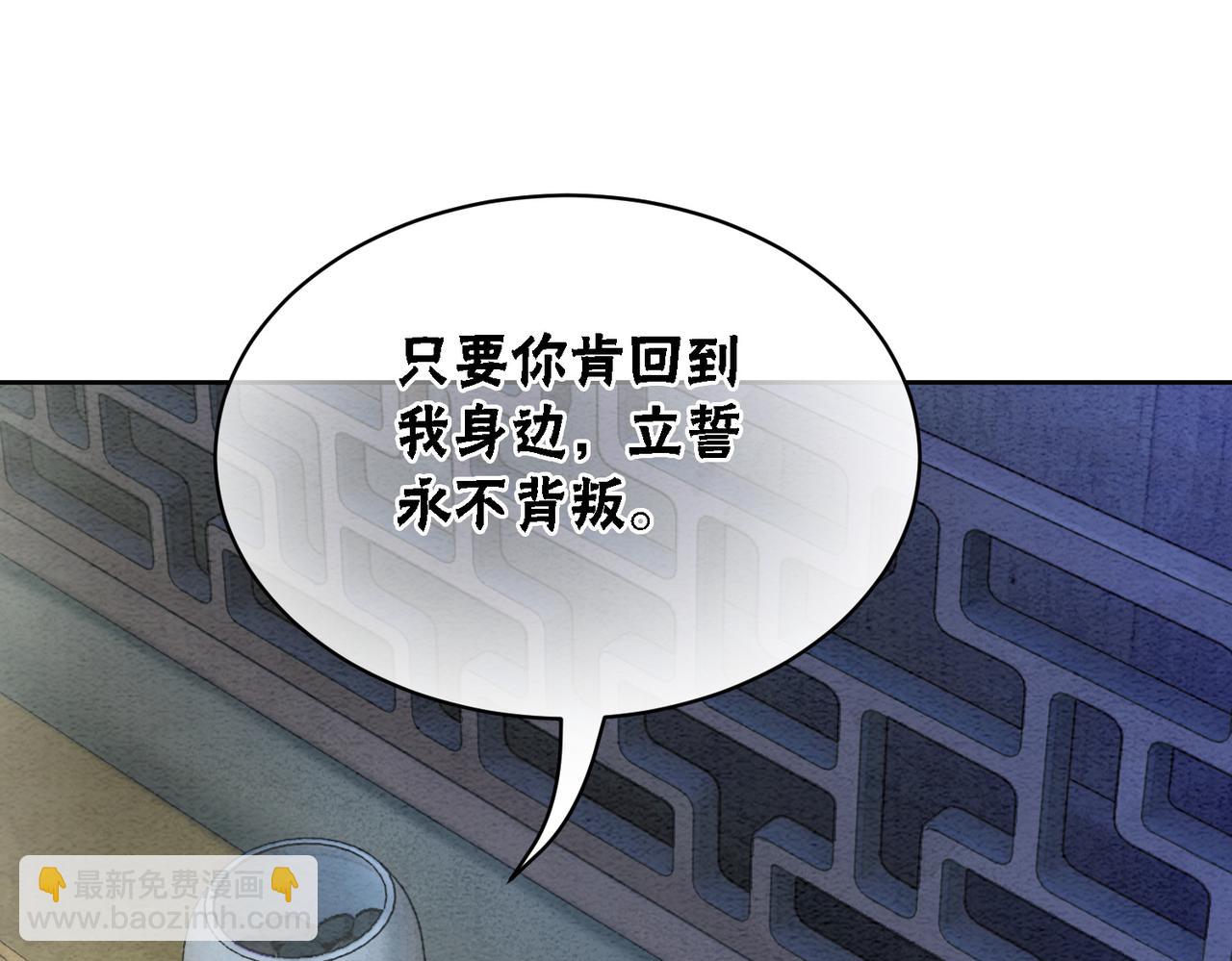 第95话 棋局85