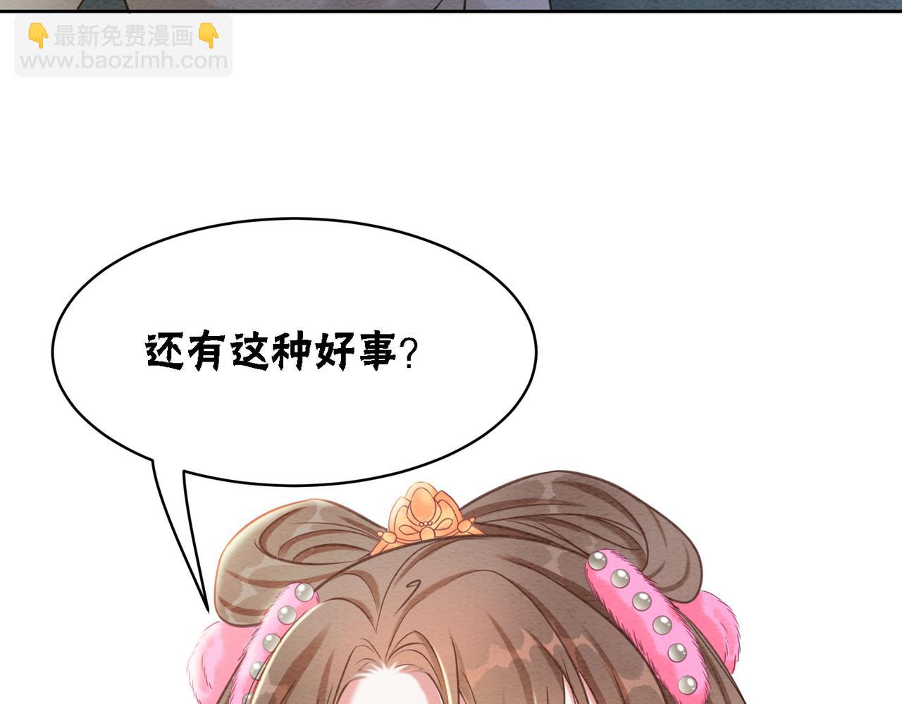 第95话 棋局87