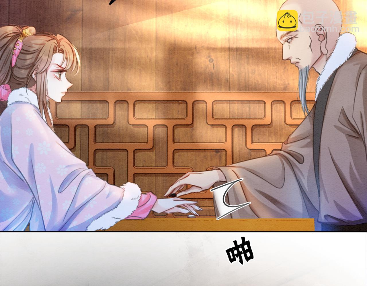 第95话 棋局9