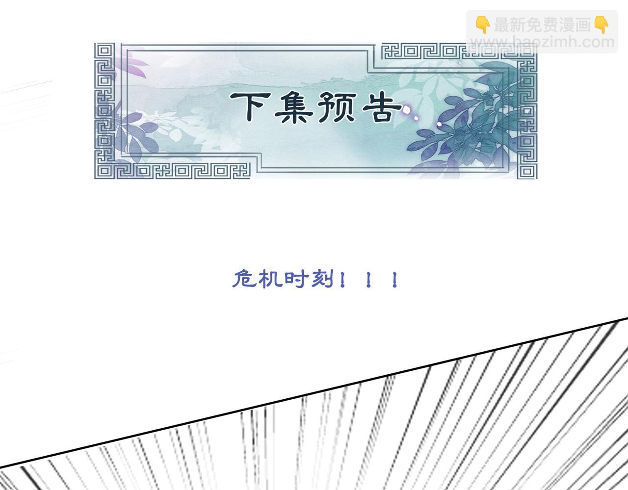 第95话 棋局97