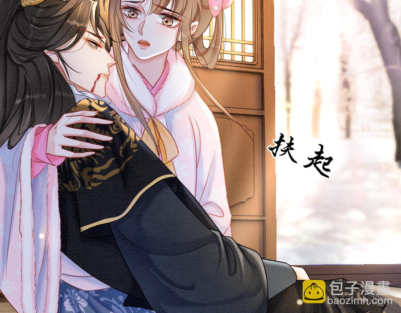 第97话 王妃无法醒来了？15