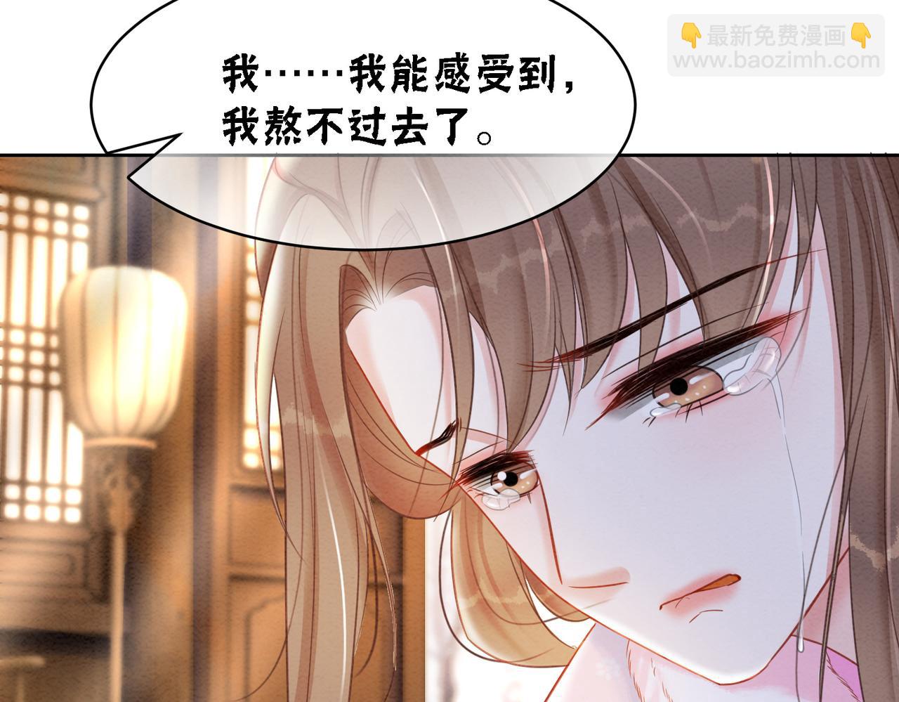 第97话 王妃无法醒来了？18