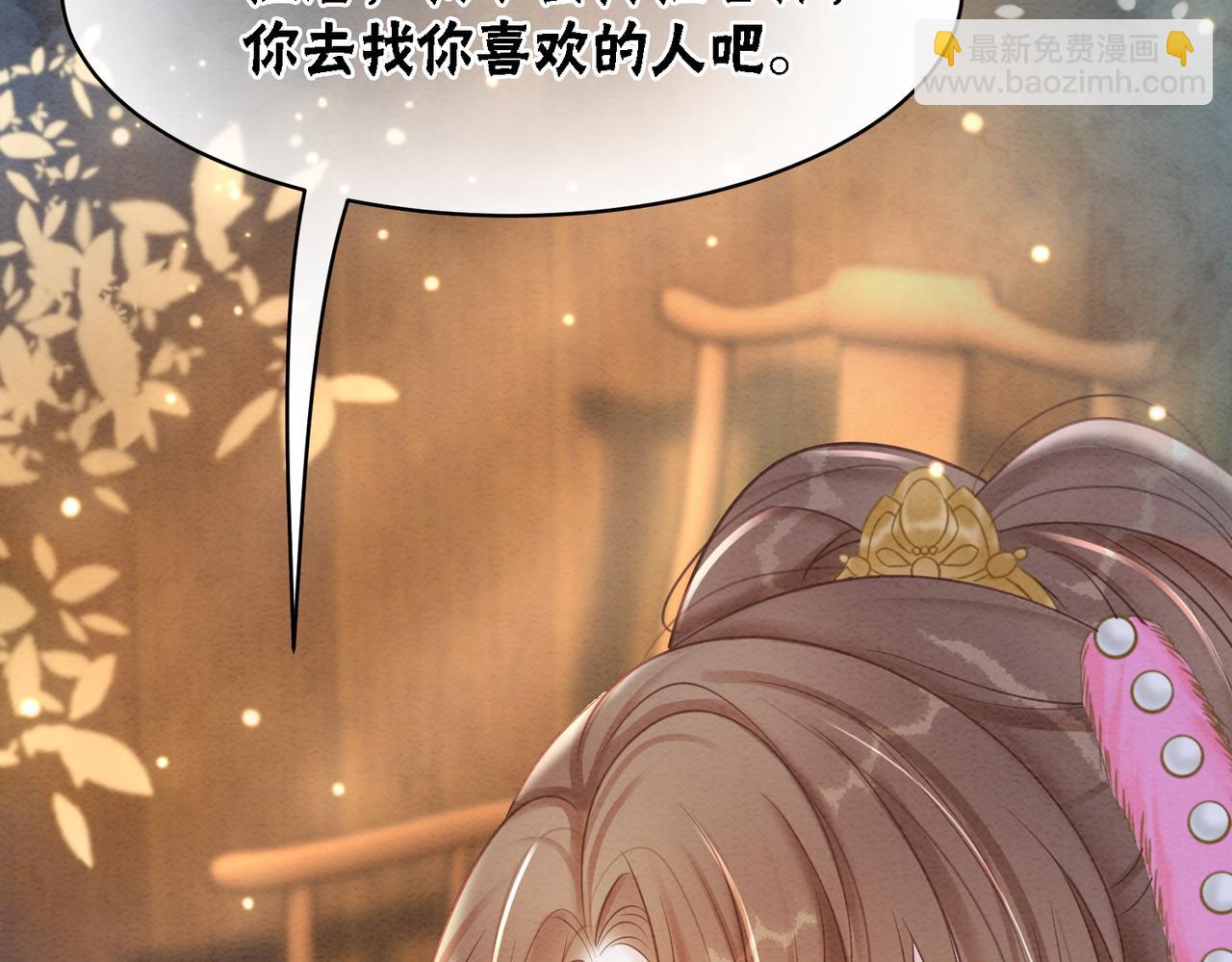 第97话 王妃无法醒来了？20